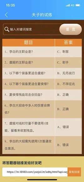 王者荣耀购买两件无尽战刃一共可以增加40%暴击流对吗