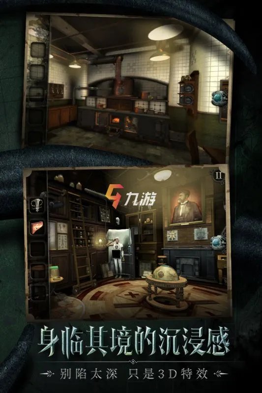 2022解谜类单机游戏有哪些 好玩的单机解谜手机游戏推荐