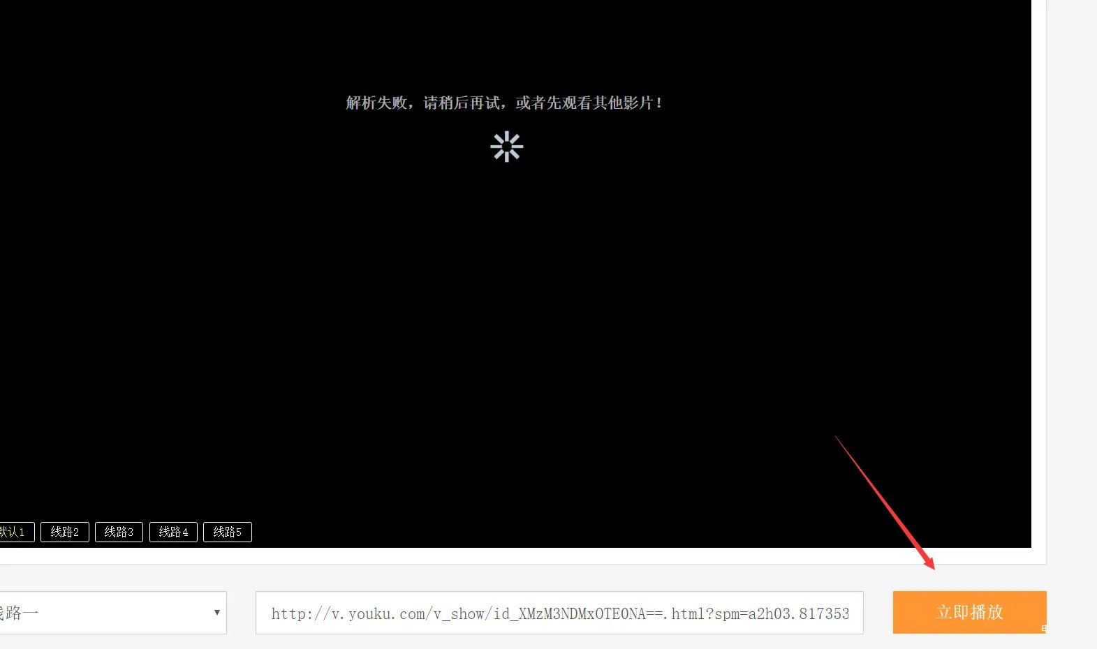 怎样破解优酷超清视频加密（加密视频轻易翻录的方法汇总）