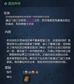 剑灵仙光珠物品介绍与使用方法指引