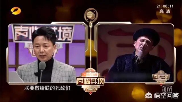 《声临其境》第五期最强大叔团来袭，你认为这期节目怎么样？