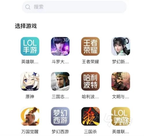 多游戏号出售平台有哪些 账号出售种类多的平台推荐