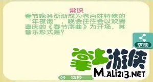 我要猜歌词2答案攻略大全 图文详解汇总