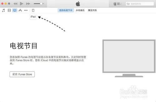 iOS8.1.3固件下载，iOS8.1.3更新教程