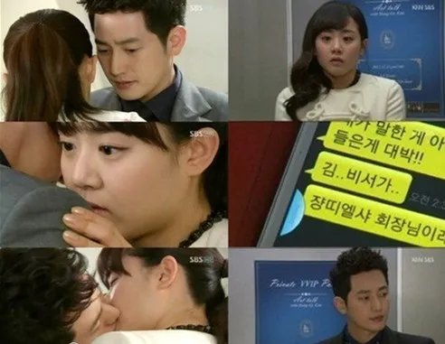 朴施厚文根英吻戏羞涩NG数次 朴施厚毫不厌烦眼神深情