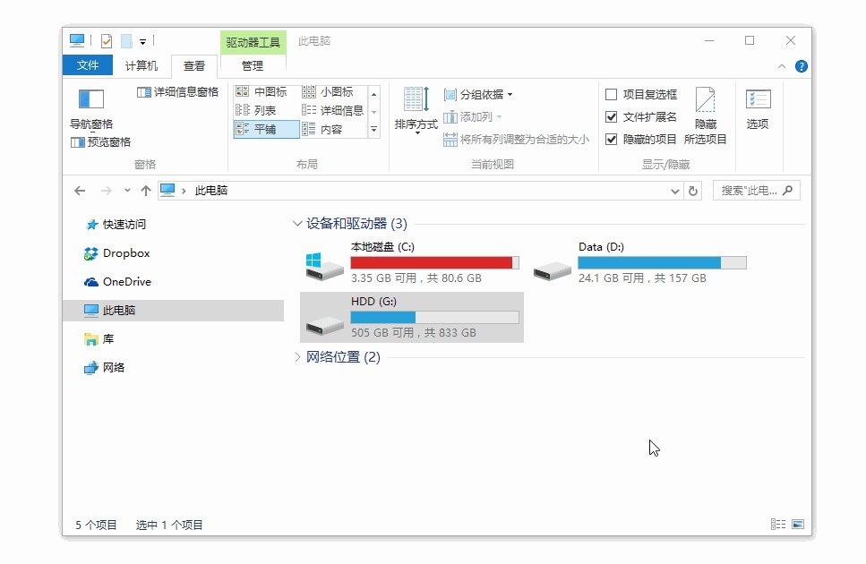 红蜻蜓截图工具怎么做 讲解红蜻蜓截图的两种模式