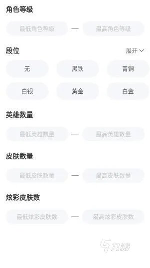 英雄联盟账号出售平台官网 划算的英雄联盟账号买卖app