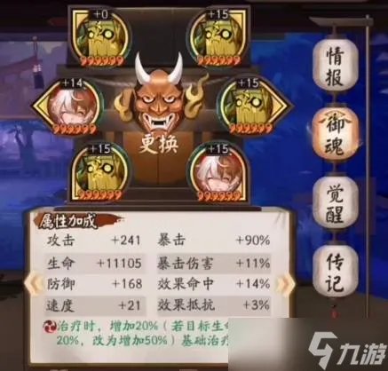 阴阳师山兔大暴走最平民怎么打 山兔大暴走最平民打法