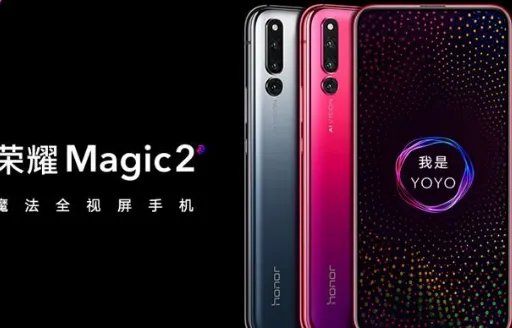 荣耀magic2发布会直播在哪看？