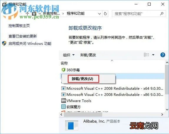 解决win10更新kb4038788后黑屏的方法