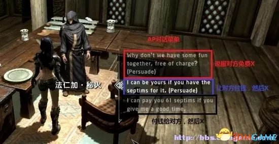 上古卷轴5 邪恶MOD大整合 已经全部整合为一个MOD