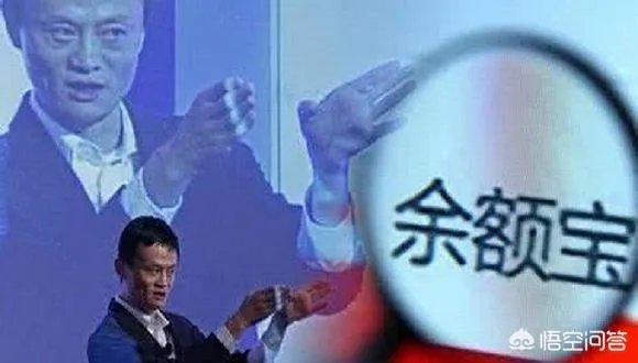 余额宝3月15号会被叫停是真的吗？