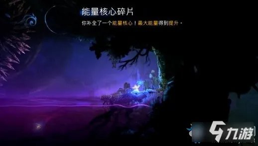 《奥日与萤火意志》前往泉源怎么过 前往泉源通关流程图文攻略