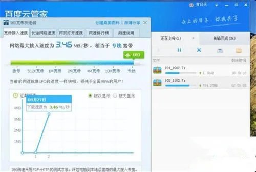 为什么网速很快下载却很慢 网速快下载慢的原因有哪些