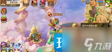 梦幻西游神器任务怎么做 神器任务攻略