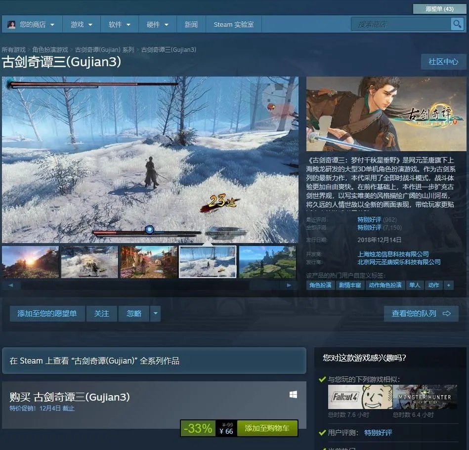 steam黑色星期五促销活动将于11月27日开启