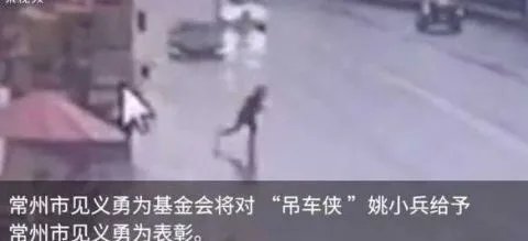 救人吊车侠拒奖金 称救人的性质不就变了吗