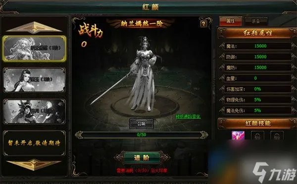 传奇归来好玩么攻略 传奇归来手游体验评测