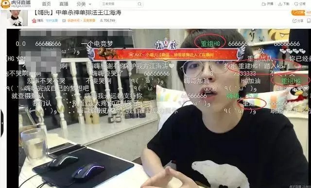 如何评价嗨氏？