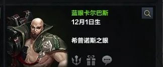 《命运方舟》npc好感度速刷攻略 npc好感度怎么刷？