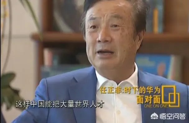 华为将从全世界招天才少年,请问“天才”的标准是什么?