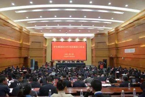 茅台总经理怎么谈的股价？