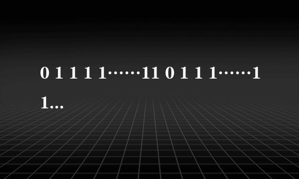 0 1 1 1 1……11 0 1 1 1……11 1 0 1 1……11 1 1 0 1……1•••1 1 1 1 1……0