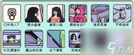 汉字工坊攻略大全 汉字工坊游戏全部攻略汇总