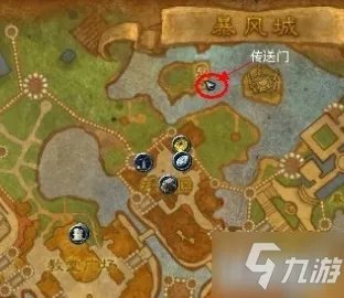 《魔兽世界》怎么去七星殿 七星殿到达方法路线攻略