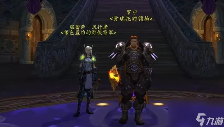 魔兽达拉然传送门在哪学 魔法之城达拉然布局详解