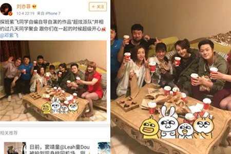 刘亦菲探班好友 其实二人相识已不止十年