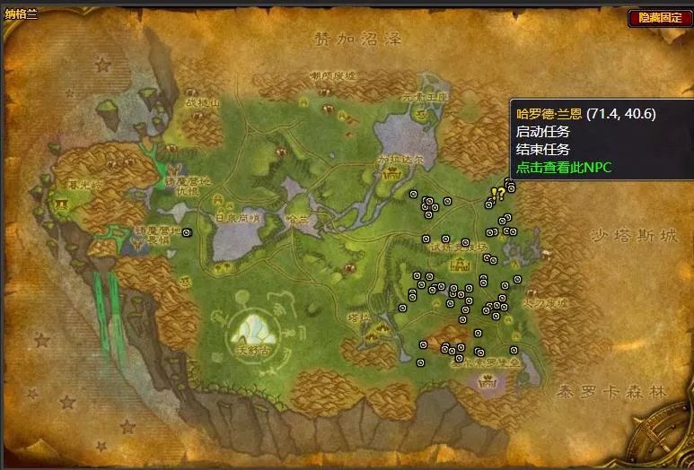 魔兽世界狩猎塔布羊任务在哪接