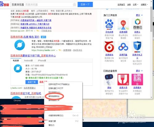 网络蚂蚁怎么用