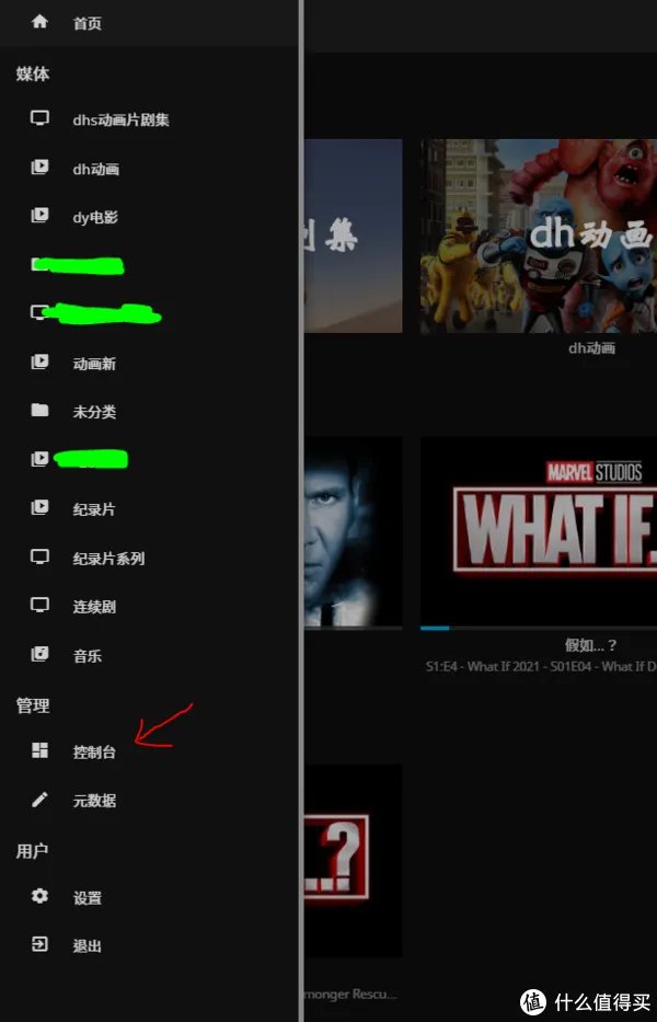 UNRAID折腾记录四：Jellyfin一个免费无广告的私人影视APP