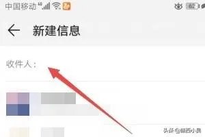 短信可供行程证明，怎么进行短信行程证明？