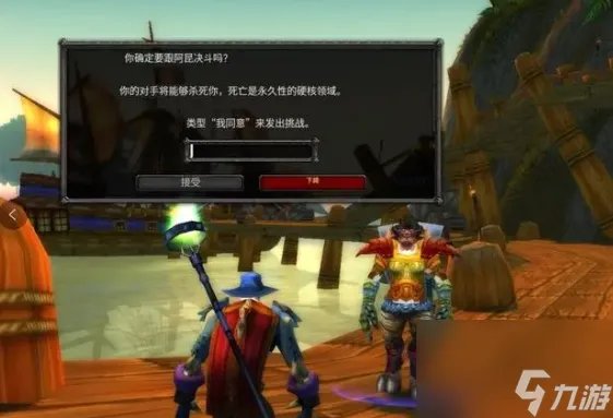 破损的暗月马戏团奖券怎么获取