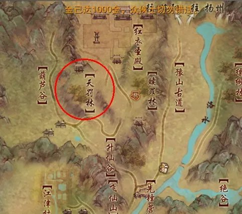 《剑网3》中琴典是怎么获得的？