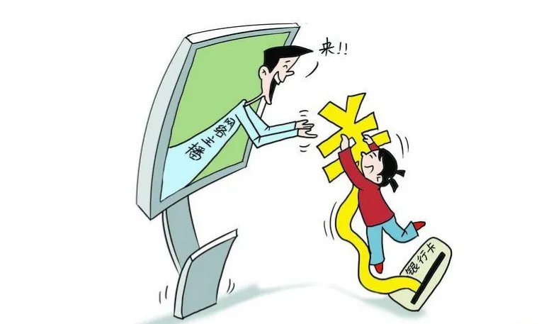 未成年男孩70天打赏女主播158万元，事情处理的结果如何？