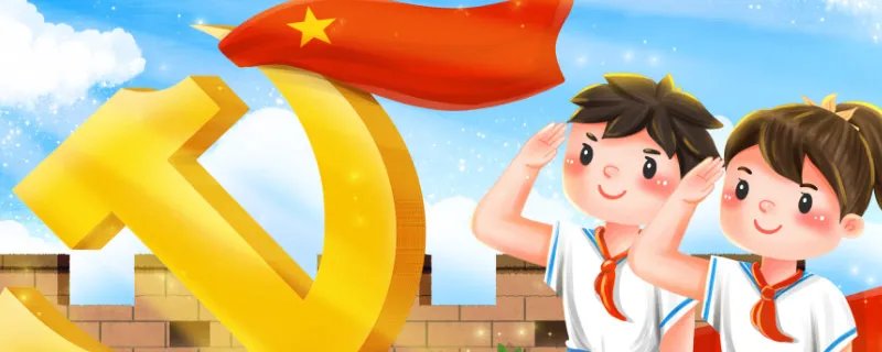 什么是四好少年