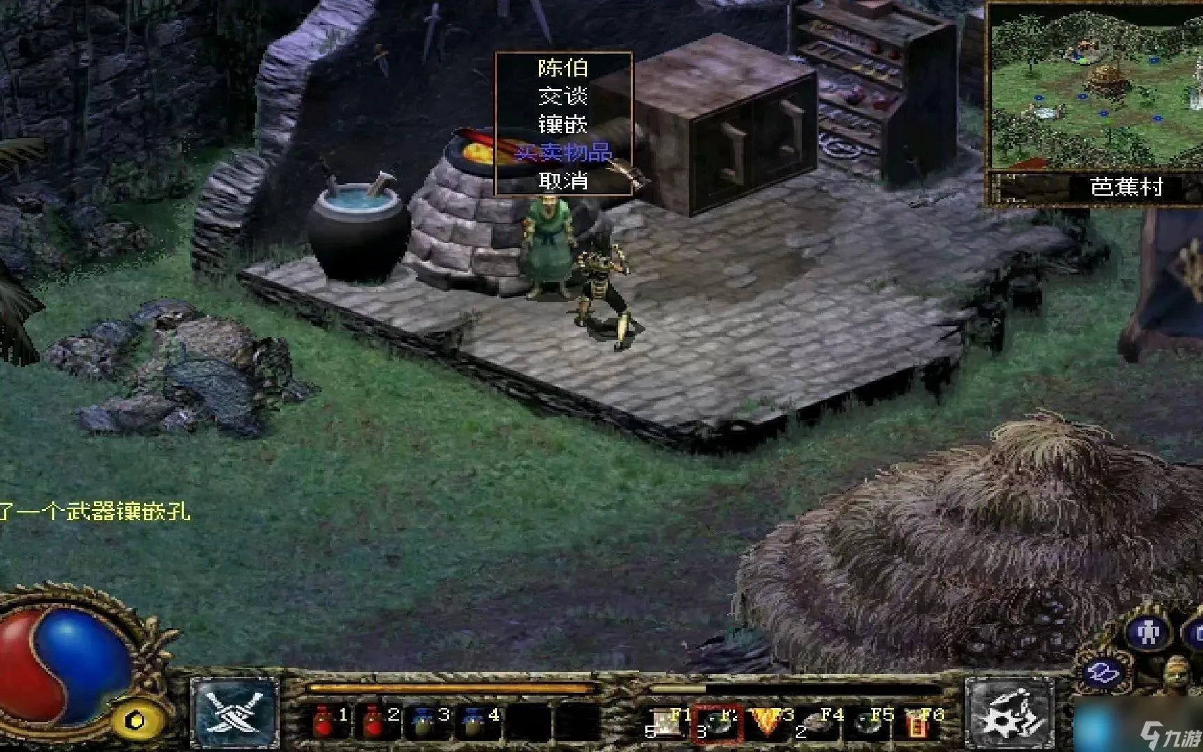 刀剑封魔录宝石怎么用 宝石合成表攻略大全