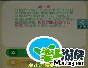 我要猜歌词2答案攻略大全 图文详解汇总