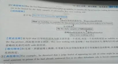 考研英语阅读参考书哪本好？