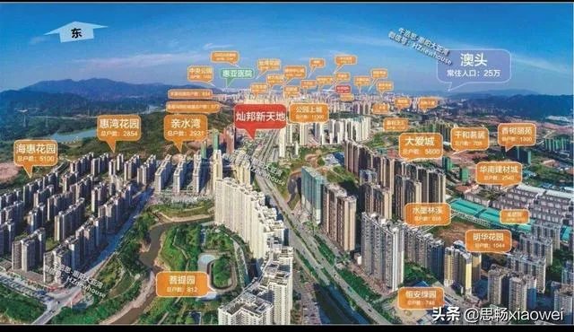 深圳大亚湾二手房均价多少?