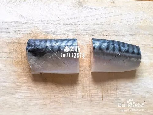 惠美莉私房菜日本料理系列之味噌煮鲅鱼