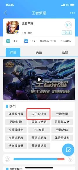 王者荣耀购买两件无尽战刃一共可以增加40%暴击流对吗