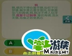 我要猜歌词2答案攻略大全 图文详解汇总