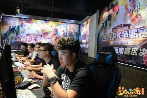 2016《梦幻西游》电脑版全民PK争霸赛总决赛名单出炉