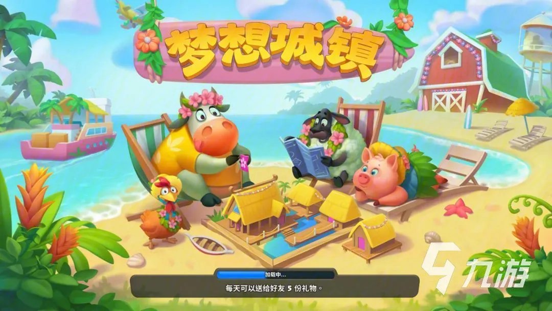 盘点养各种动物的游戏大全2023 养动物的游戏有哪些推荐