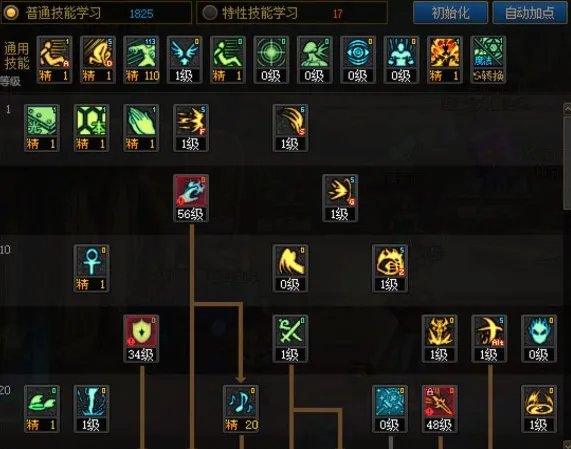 dnf110级版本奶爸怎么加点 2023奶爸加点推荐