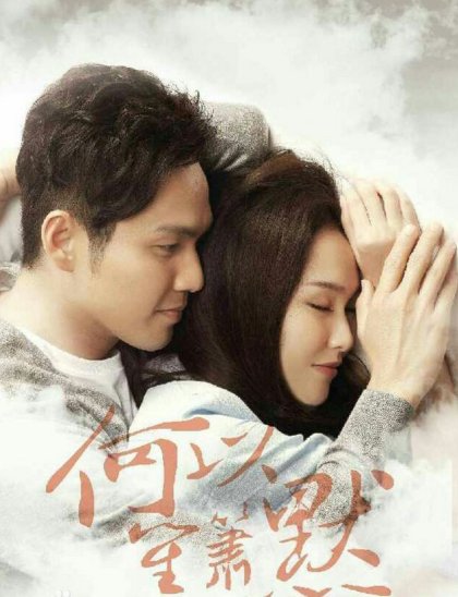 何以笙箫默电视剧什么时候上映